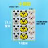 Sticker Emoji Muñeco Globo Personaje Pequeño Trenzado Dibujos Animados Ojos Sticker Autoadhesivo Pestaña Cláusula Larga