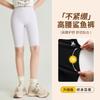 Pantalones de tiburón para niña Nuevos shorts capri para niños Ropa exterior fina de verano Leggings de seguridad para niños Pantalones de yoga