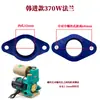 Nuevo Control Nuevo Accesorios de Bomba Autocebante de Accionamiento Nuevo Cabezal de Bomba Bomba Booster Tanque de Agua Recipiente a Presión Placa de Circuito Impulsor Sello de Agua Flujo