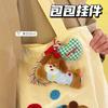 Tengyi Criativo Fofo Desenho Animado Boneca Pingente Pingente Coração de Menina Mochila Lanyard Versátil Pingente Chaveiro