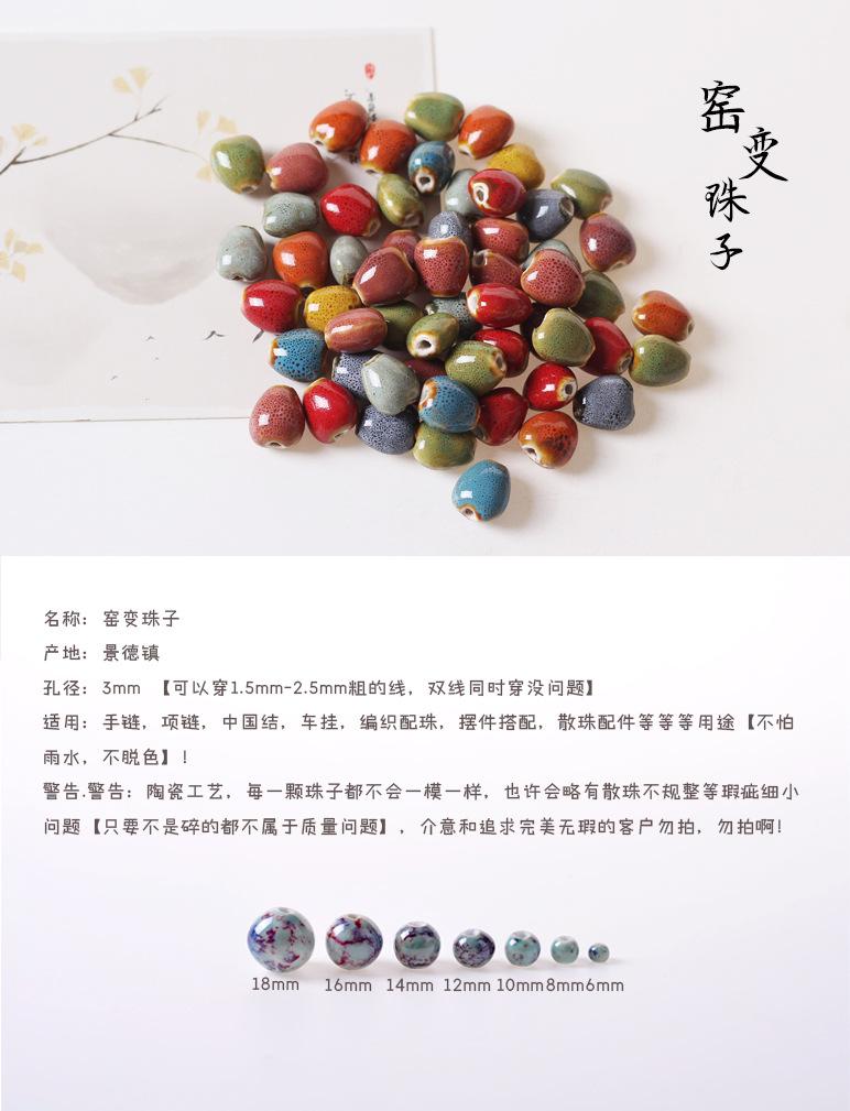 纯白色珠子_01.jpg
