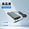 Novo carregador adaptador ultra-fino para laptop DELL 130W19.5V6.67A atacado