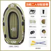 Bote Inflable Engrosado Bote de Pesca Inflable Kayak Individual Doble Persona Resistente al Desgaste Bote de Rafting Bote Inflable Bote de Madera Eléctrico