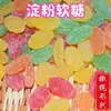 Caramelos Suaves de Forma de Oliva Grandes y Coloridos, Caramelos Suaves de Colores Arcoíris con Sabor a Caramelo, Gomitas de Almidón Multisabor, Autoservicio en Puesto Callejero