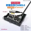 Painel Frontal de Áudio para Drive de Disquete USB 3.0/2.0 HD-Audio Áudio 19 Pinos para 4 Portas USB 3.0