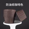 Grande 5039 Maffin Cupcake Cups Golden Film Copos de Panificação Alta Temperatura Cake Cup Paper Curl Cup