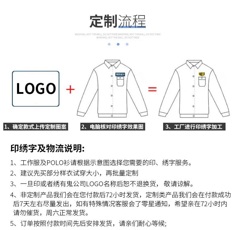 爆款详情2_11