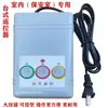 Controlador de puerta eléctrico 220V riel puerta telescópica portón control universal placa base accesorios puerta corredera puerta de garaje
