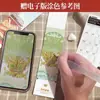Feileniu Caderno Estilo Chinês Pintura Colorida em Aquarela Livro de Traçado para Pintura Papel para Desenho de Linha Estudante Artista Estudante Profissional Marcador de Página