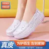 Zapatos de enfermera 2024 para mujer, suela suave, transpirables, cómodos, pies sin olor, huecos, antideslizantes, planos, de cuero, transpirables, zapatos médicos