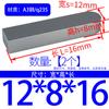 GB1096 Pasador de llave plana/Pasador cuadrado/Pasador de llave tipo C Pasador de eje Pasador horizontal Tipo C Llave plana 3*3 * L-32 * 18 * L