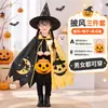 Fantasia de Mágico de Halloween Cosplay Infantil Capa de Mago Atividade com Tema Mágico para Jardim de Infância Capa