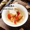 500g de Erva Medicinal Chinesa Dangshen com Frete Grátis, Fatias Autênticas de Dangshen de Gansu, Não Selvagem, Produto Seco Sem Enxofre, Adequado para Fazer Chá
