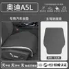 Adecuado para cojín de asiento Audi A5L, universal para todas las estaciones, accesorios de modificación de funda de asiento FAW A5L, suministros automotrices, cojín de asiento transpirable