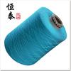 Hilo de Color Mezclado de Algodón Sólido y Nitrilo 20S/2 55% Algodón 45% Acrílico Hilo Teñido Personalizado por el Fabricante Shandong Hengtai