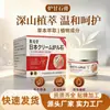 Pomada Juwan Tang com Extrato de Calamina e Ervas, Suave, Não Irritante, para Cuidados com a Pele, Uso Externo, Creme para Massagem, Em Estoque, Atacado