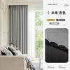 Ventas Directas de Fábrica Hotel Escuela Hospital Casa de Alquiler Cortinas de Ingeniería Blackout Alto Tela para Cortinas Shaoxing Venta al por Mayor Personalizada