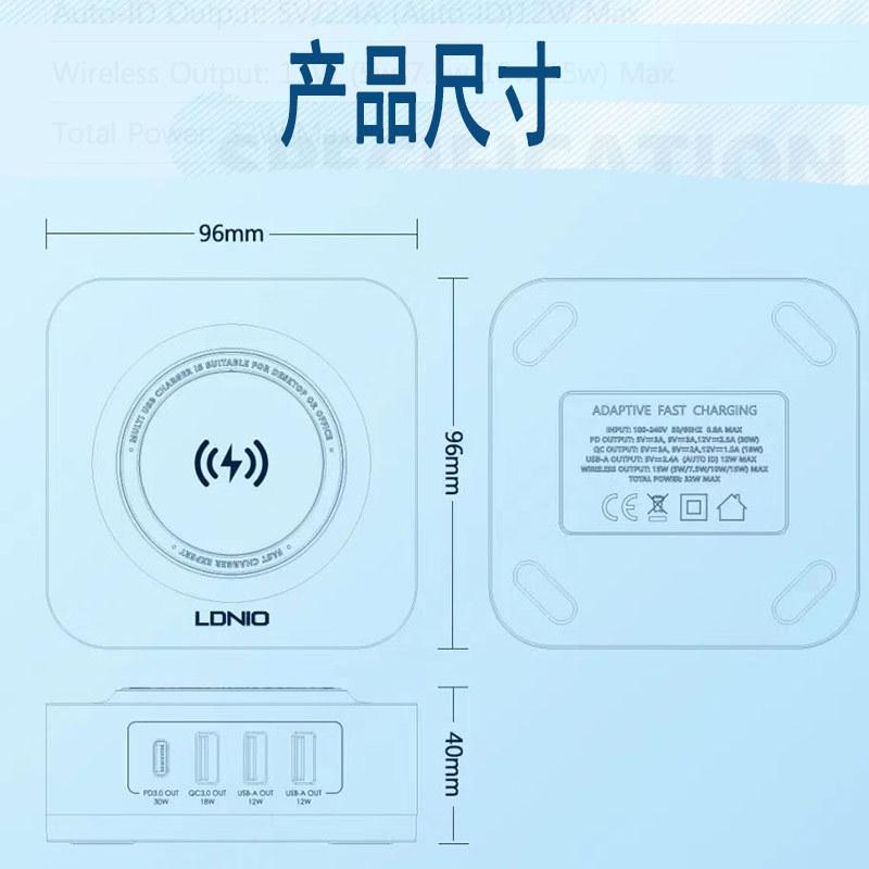 AW004尺寸-康