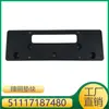 Adequado para Base de Placa de Licença BMW Série 7 51117187480