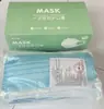 Mascarilla desechable de tres capas, a prueba de polvo, transpirable, con elásticos planos para las orejas, cómoda, empaquetada individualmente, duradera, venta al por mayor de fábrica
