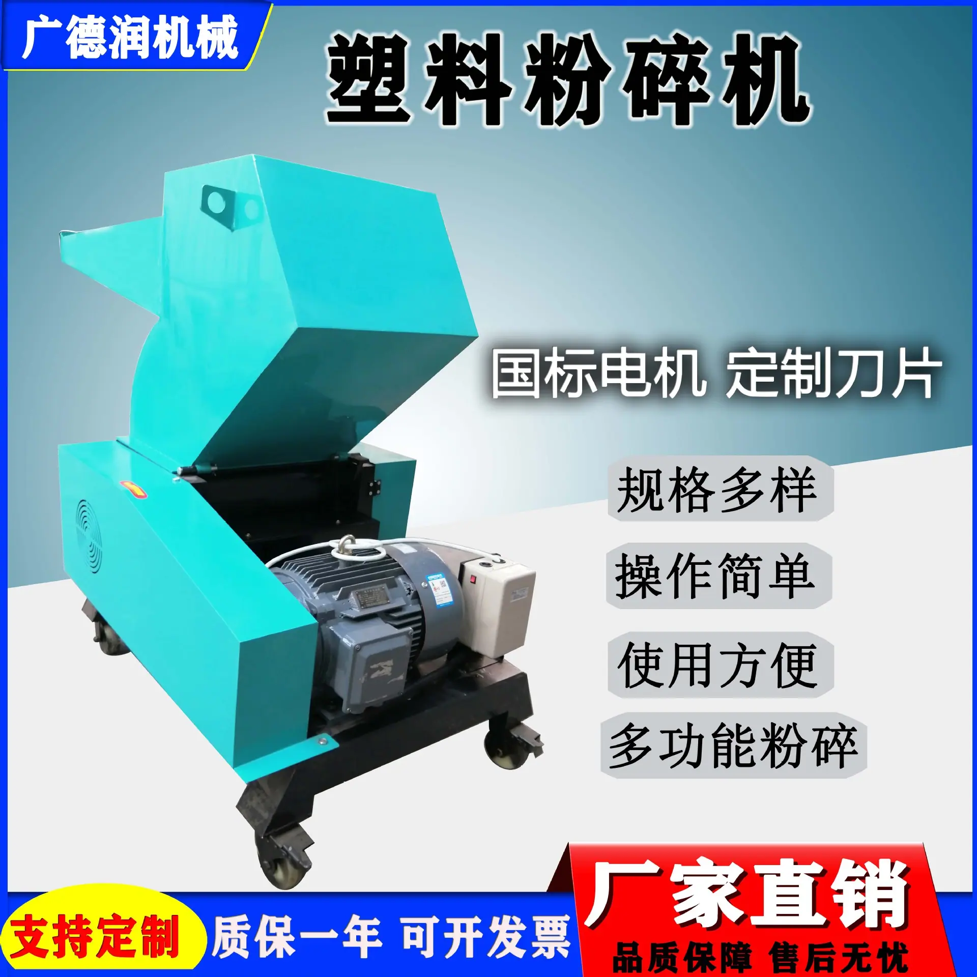 强力300型-4-GDR  .jpg