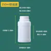 250ml Botellas de Plástico Blancas Fabricante Mayorista Tapa Sólida Antirrobo Botellas Dosificadoras Muestras Botellas Vacías Botellas de Empaque Universal de PP
