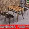 Mesas Retro Comerciales para Restaurantes, Restaurantes de Postres y Snacks, Restaurantes de Barbacoa, Restaurantes de Té de Leche y Hot Pot, Juegos de Mesas y Sillas para Comedor de Comida Rápida