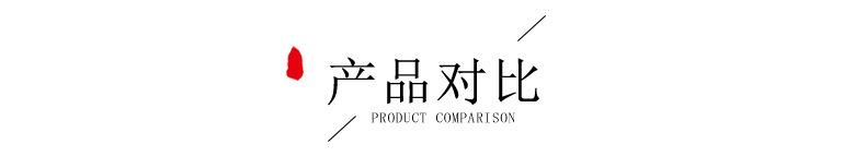 6盘方胜结配小垂直穗_07.jpg