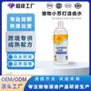 Procesamiento OEM Personalizado Agua de Limpieza Dental con Bicarbonato de Sodio para Mascotas Enjuague Bucal para Eliminar el Mal Aliento y Refrescar el Aliento, Spray Comestible