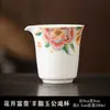 Taza de Porcelana Blanca para Compartir con Colador de Té Integrado, Set de Filtro para Infusión de Té, Recipiente de Té para el Hogar, Taza para Compartir Té, Set Separador de Té