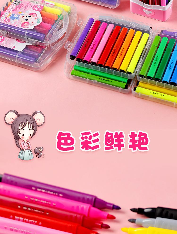 可洗水彩笔_03.jpg