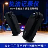Cámara HD Grabadora para Aplicación de la Ley 1080P Portátil con Clip Trasero Visión Nocturna Grabación Gran Angular Video Cámara Deportiva