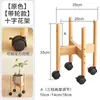 Soporte para Flores de Pie Estilo Escandinavo de Cruz para Macetas Balcón Sala de Estar Acuario Maceta Planta Potos Suculenta Planta en Maceta Soporte para Macetas Soporte para Flores
