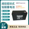 Batería Fuhua Mf12-7 12V7Ah para Fuente de Alimentación UPS de Sala de Servidores, Iluminación de Emergencia y Panel DC EPS