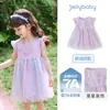 [Antibacterial] Vestido para Niñas, Nuevo Vestido Estilo Verano, Vestido de Princesa Francesa, Dulce Vestido de Malla para Niñas, Vestido de Bebé a la Moda
