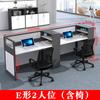 Escritorio de Oficina Guangzhou Mesa para 4 Personas con Sillas Combinación Pantalla Divisoria para 2 Personas Mueble Estación de Trabajo