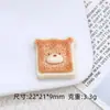 Urso de Desenho Animado Torrada Comida Brinquedo Artesanal DIY Joias Acessórios Cola de Creme Resina Pequenos Acessórios Material para Presilha de Cabelo Atacado