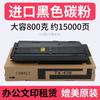 Cartucho de toner Duoduo TK478 para Kyocera FS-6025 6030mfp 6525 6530MFP