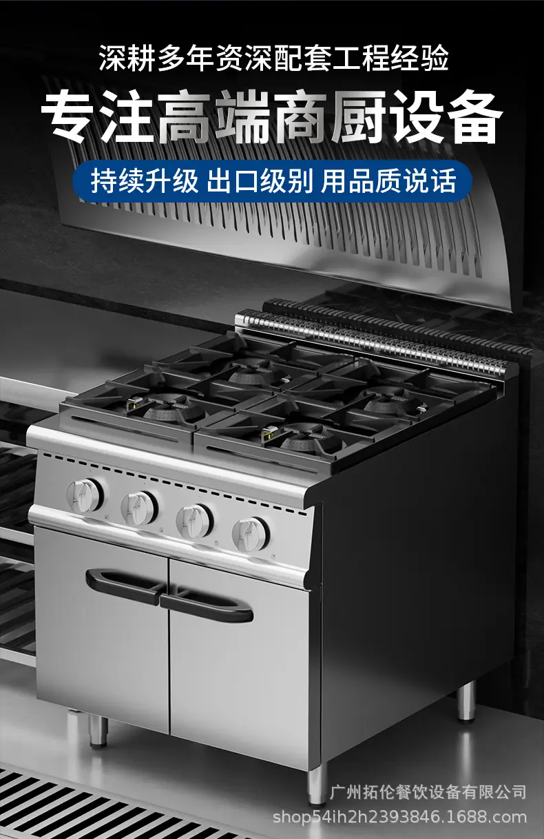 煲仔炉组合炉详情_13.jpg