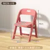 Cadeira Dobrável de Plástico Espesso para Adultos, Cadeira com Encosto Antiderrapante para Casa e Jardim de Infância, Cadeira de Aprendizagem para Bebês, Cadeira para Piquenique ao Ar Livre
