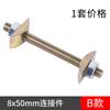 Parafuso de conexão da cama parafuso quatro em um conector de móveis fivela forte pesado quatro em um conector fixo ângulo da cama