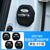 Em estoque todos os modelos capa de trava de porta com logo de carro almofada amortecedora de porta de carro silenciosa capa de proteção de trava de porta de carro trava de porta de carro