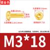 Parafuso Tuhaojin de grau 10.9 com cabeça redonda e Torx interno, parafuso de cabeça redonda dourado, parafuso antifurto M2M3M4M5M6M8