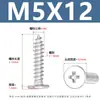 Tornillos Autorroscantes de Cabeza Plana Cruzada de Acero Inoxidable 304 Ca Tornillos Autorroscantes de Cabeza Plana Cruzada M2-M6