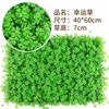 Parede de Plantas Verdes Parede de Plantas Decoração de Parede Fundo Parede de Flores Sala de Estar Varanda Grama Sintética Gramado Artificial de Plástico Cabeceira da Porta