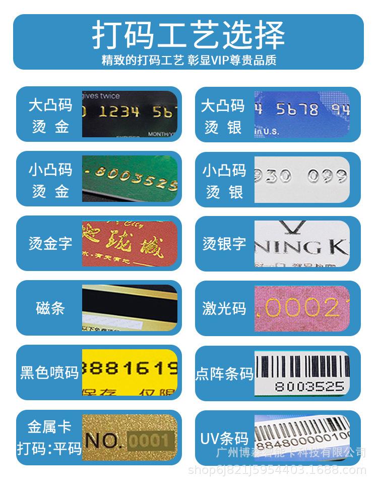 IC卡-详情页_07.jpg