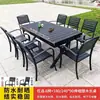 Mesas e Cadeiras de Plástico Madeira Beican para Exterior para Pátio, à Prova de Sol e Chuva, Liquidação de Jardim Doméstico, Mesas e Cadeiras de Ferro Forjado para Cafés