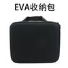 Atacado de Fábrica Bolsa de EVA para Cabos de Dados, Consoles de Jogo, Bolsas de Câmera, Aspiradores de Carro, Caixas de Armazenamento, Itens Portáteis Digitais à Prova d'Água
