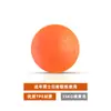 Bola de Pegada Macia TPE Decompressão Sensação de Gelatina Dispositivo de Pegada Bola de Ovo Elástico Q Sólido Sem Marca Bola de Rebote