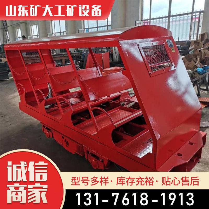XRC型插爪式斜井人车